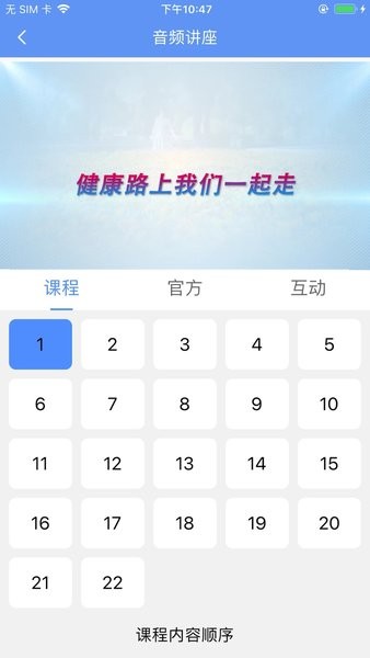 阿吉泰安卓版截图