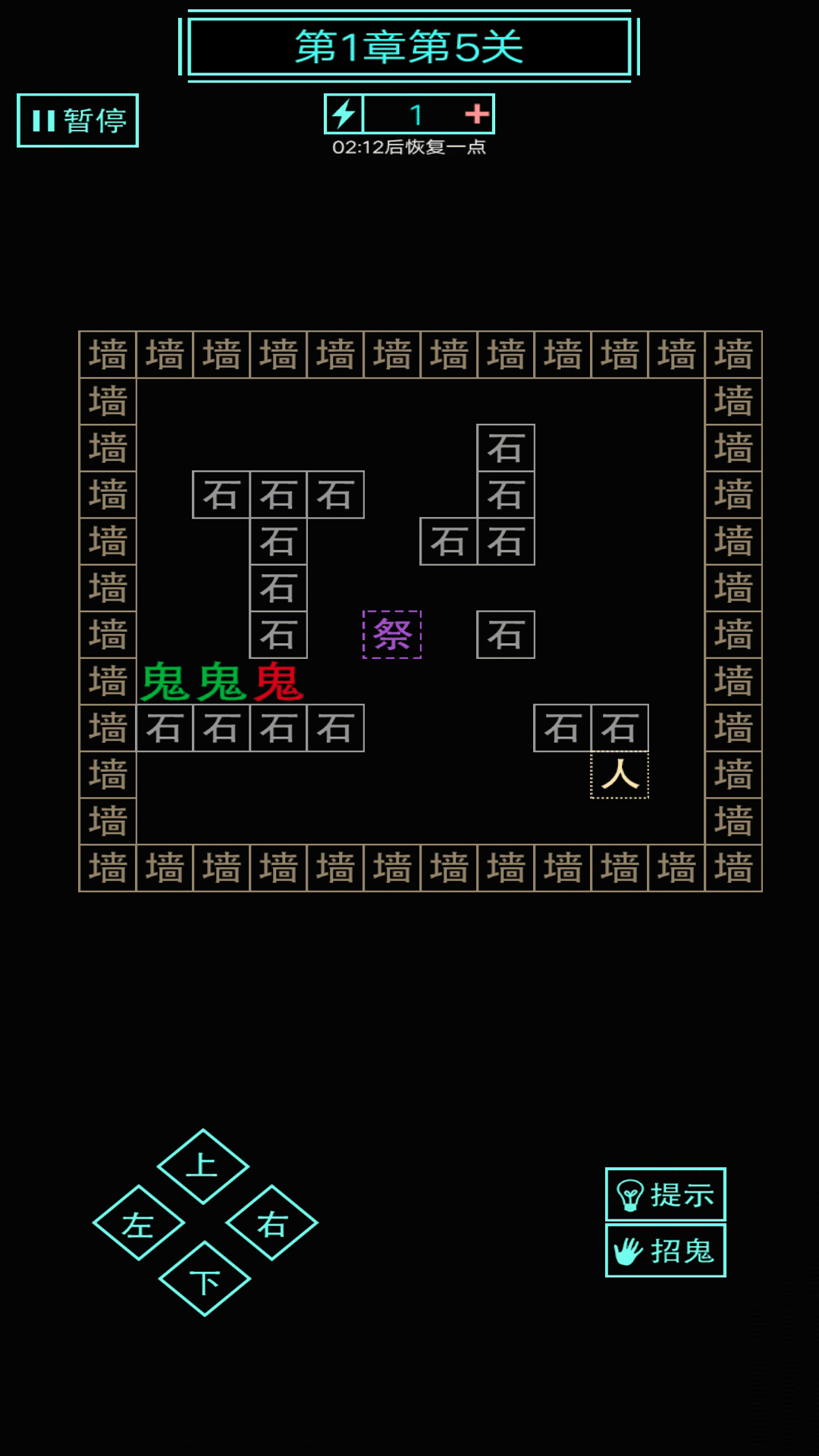 屋内有鬼截图