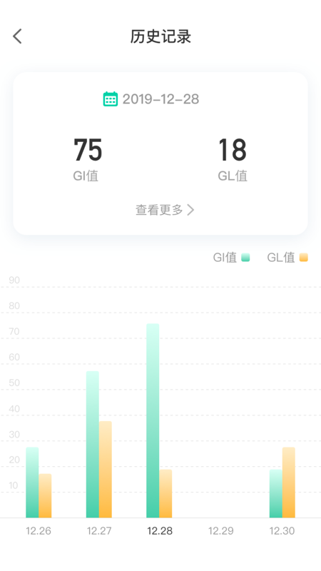 膳食GI管家APP截图