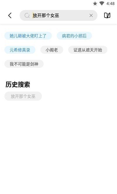 启阅app 1