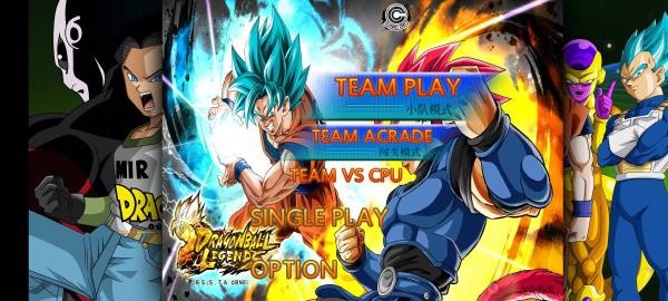 龙珠超最新版本 1