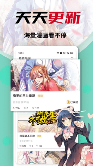 秀秀漫画免费版漫画 1