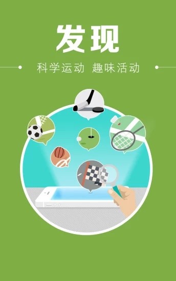 第5频道截图