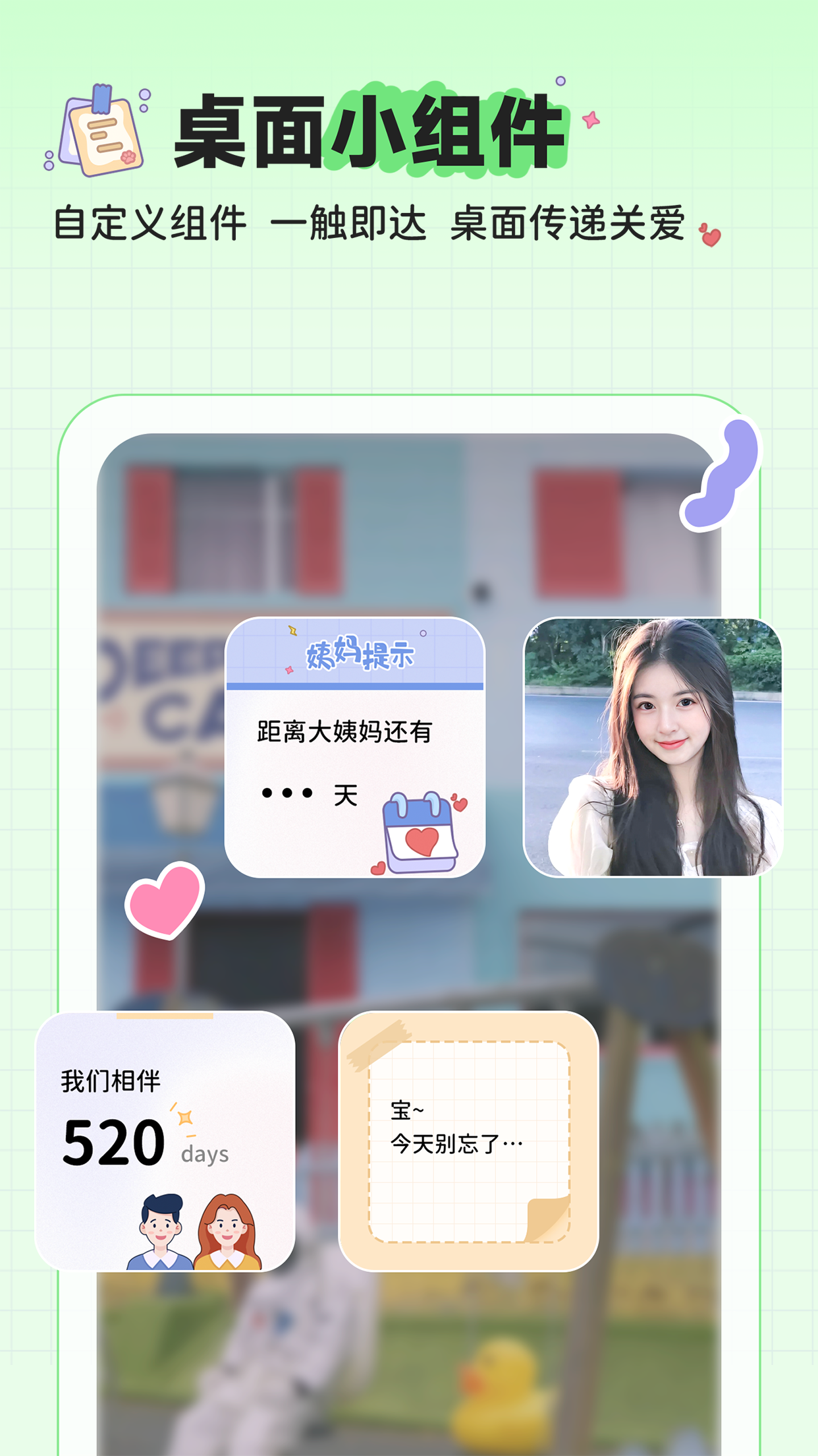 安卓meyouapp