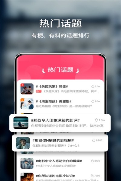 玉米电影app截图