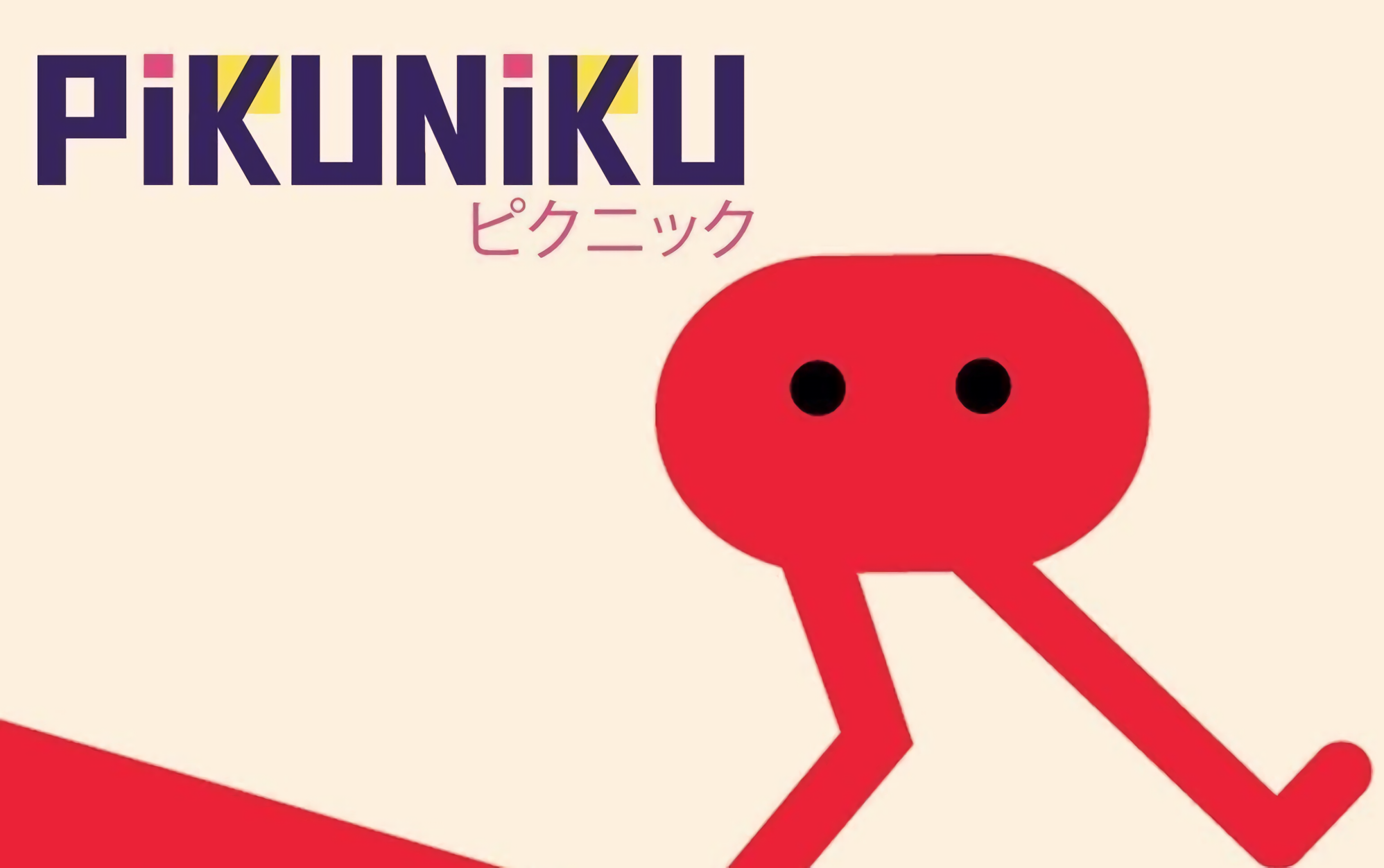 Pikuniku中文版截图