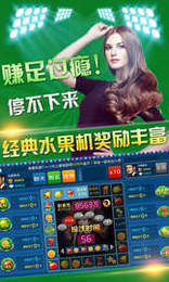 王者炸金花游戏