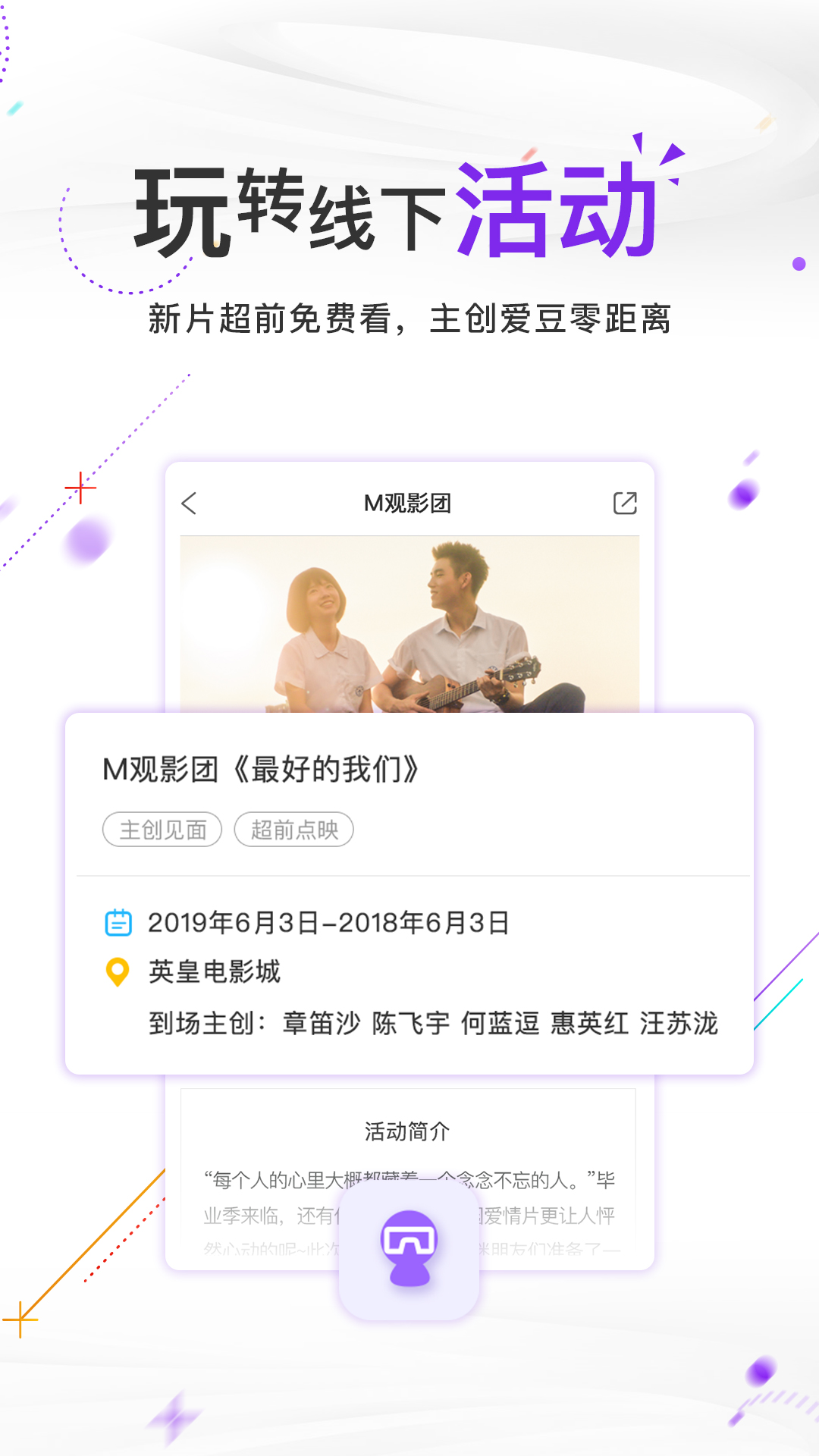 CCTV电影频道截图