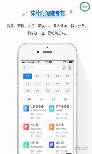 小熊帮帮app截图