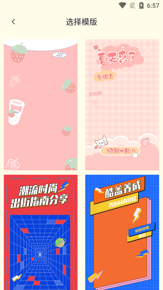 小熊相机app截图