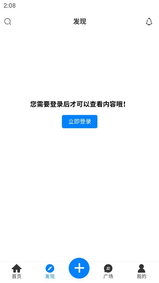 谦云社区截图