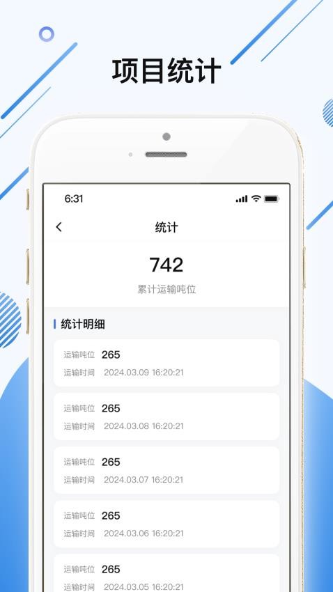 土拉拉app截图