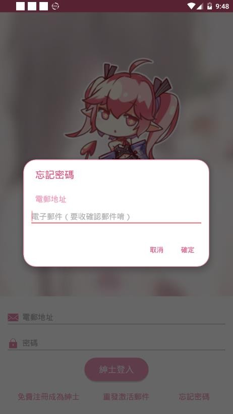 噼咔漫画最新版截图