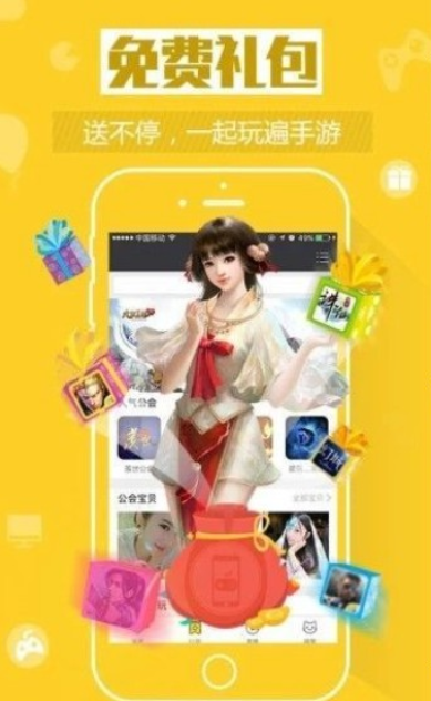安卓kk手游网交易平台app