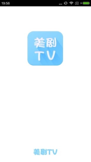 美剧tv安卓版 1