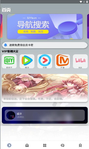 欢乐猫宝库截图