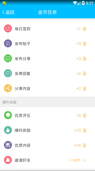 义乌网app 1