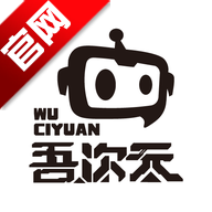 吾次元动漫手机版