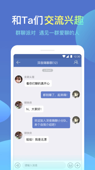 城信app截图