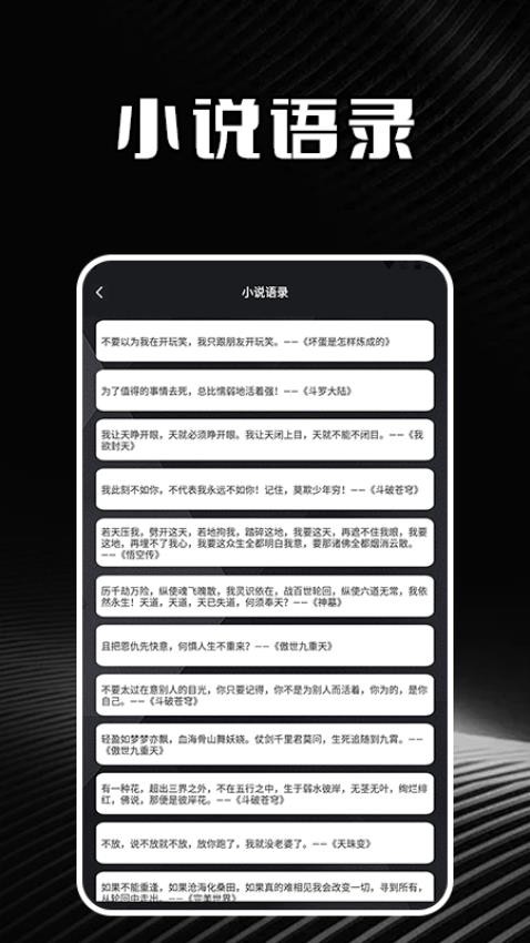 私家书藏盒子app截图