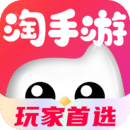 淘手游苹果版