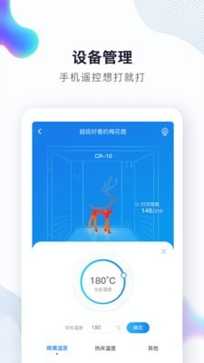 创想云截图