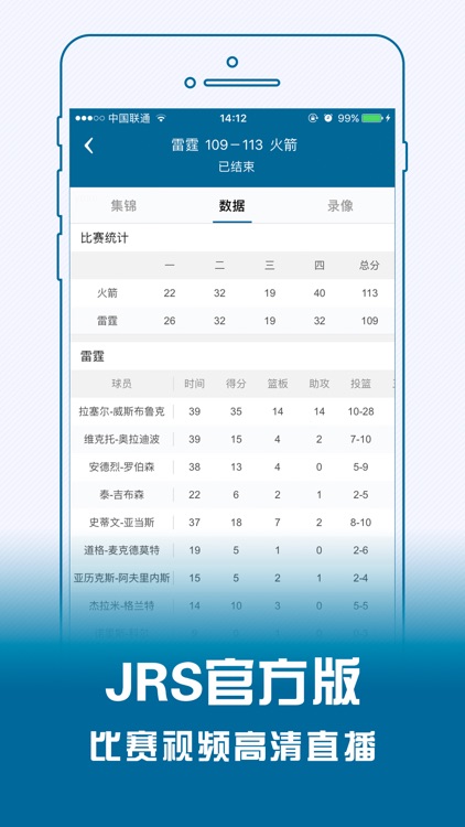 低调看直播jrs手机客户端 1