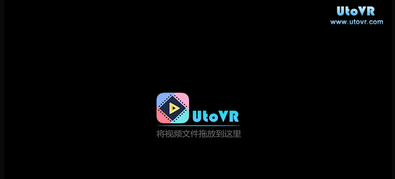 utovr老版本