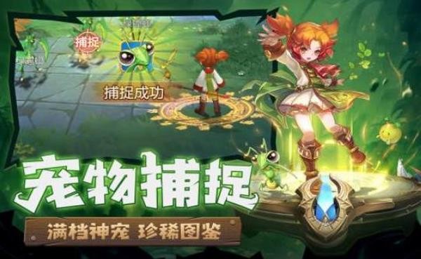 魔力宝贝归来官网版截图