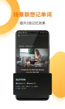 一点英语v4.56.6截图