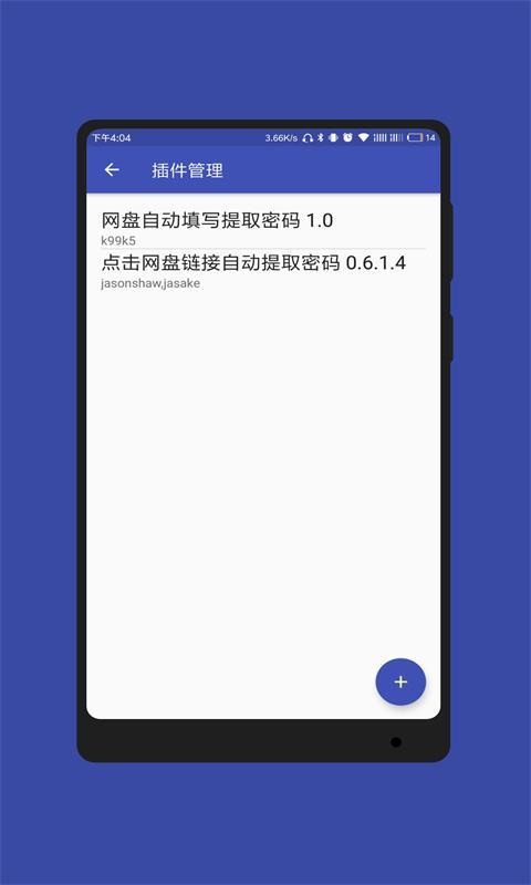 蓝光浏览器app截图