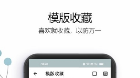 万能检讨书 1
