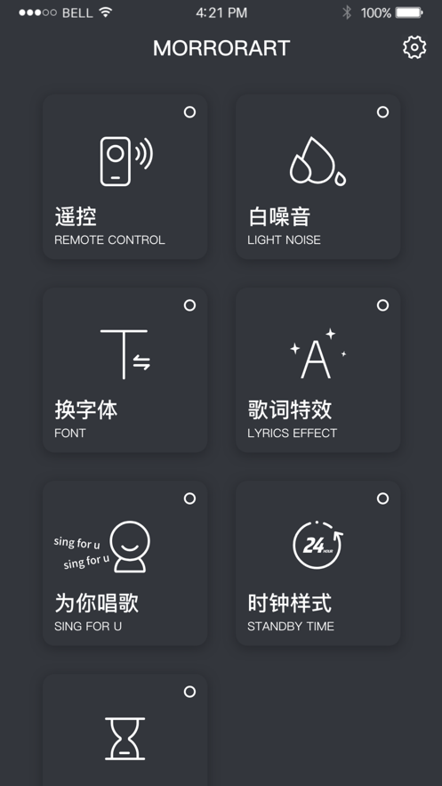 MORRORART app 2.5.0截图