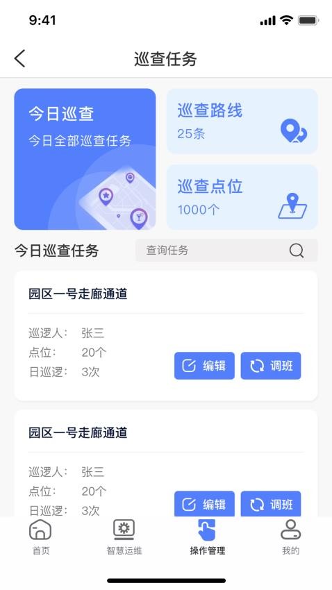 鲲小安appapp下载