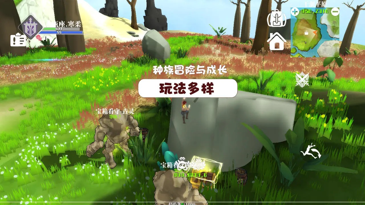 魔魔星纪测试服最新版截图