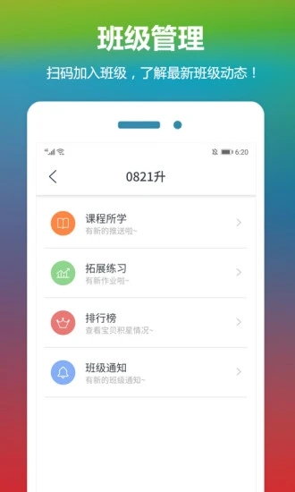 云宝贝app下载安装 2.1.1截图