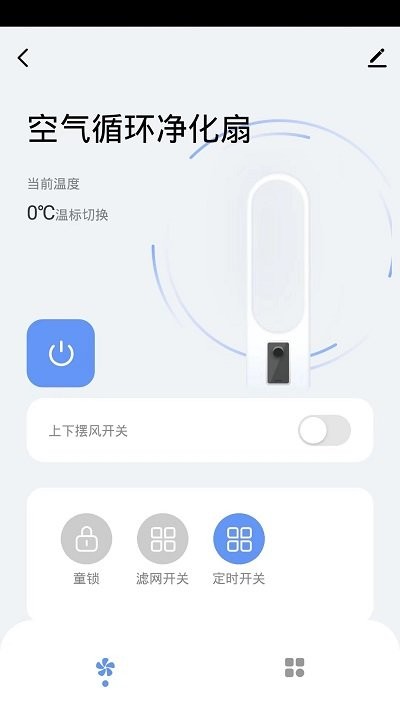 摩飞智能app截图