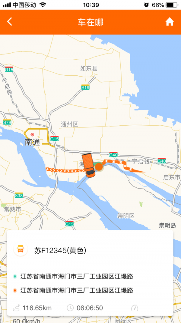 安卓小跑企业app安卓版软件下载