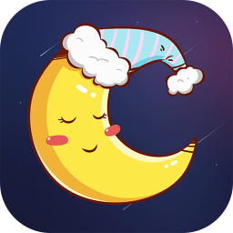 睡宝宝app睡觉赚钱