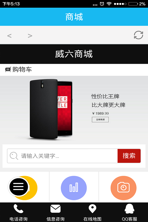 vaa6软件截图