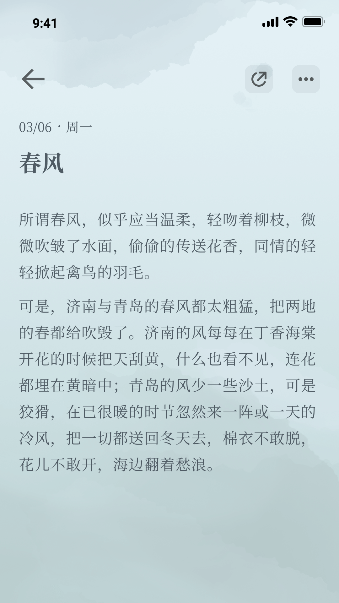 安卓小隐笔记appapp