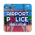 机场警察模拟器游戏