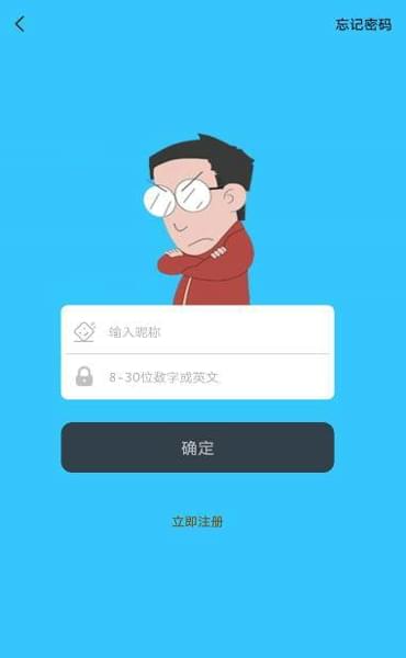 河马动漫安卓版截图