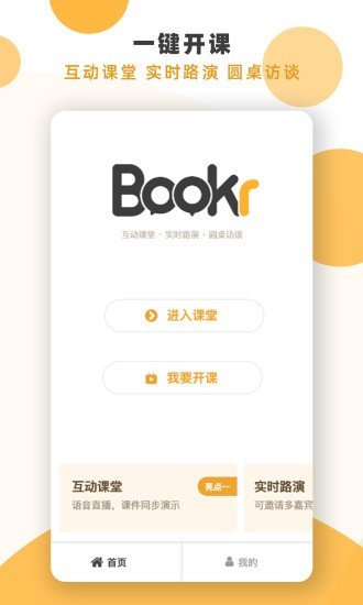 Bookr 1