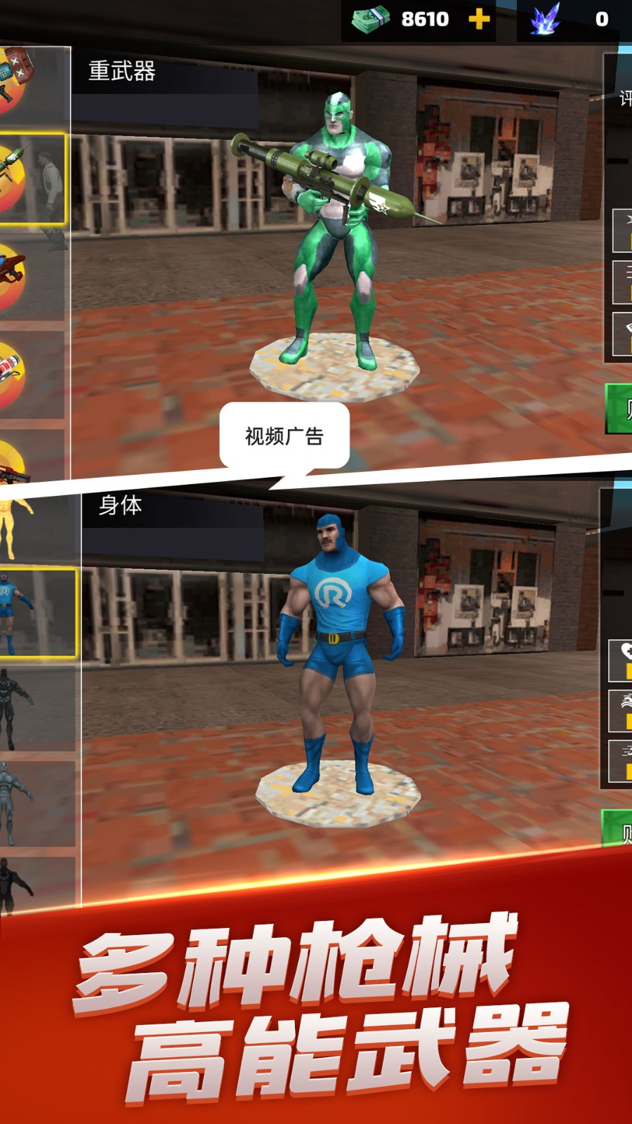 英雄荣耀战争 1