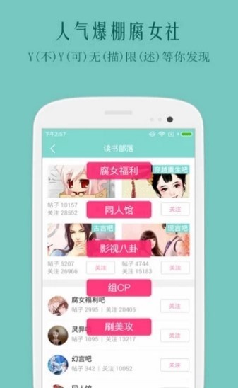 鲤鱼乡小说app 1