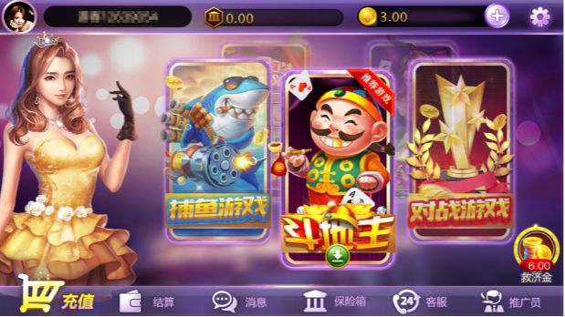 安卓game597游戏app