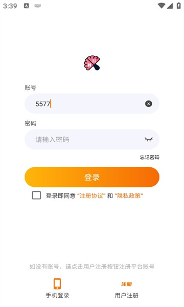 小脑斧手游app 1