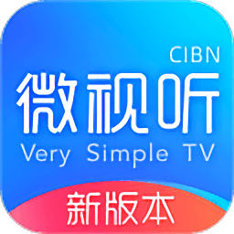 vst全聚合tv版(改名cibn微视听) 