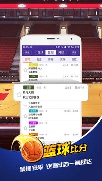 新浪亚冠体育SinaTV截图
